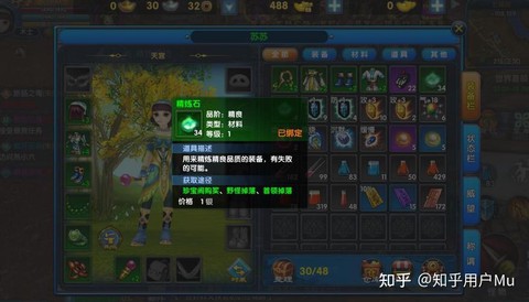 武林外传怎么赚钱快[图1]