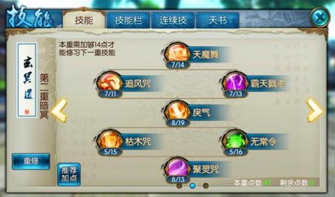 诛仙手游铭刻玉怎么来[图1]