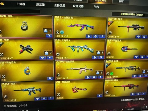 穿越火线火线值是什么[图2]