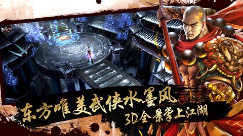 天龙八部3d怎么跑商