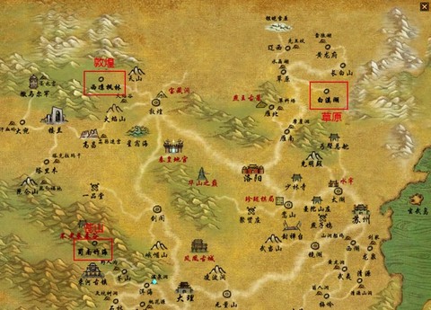 天龙八部3d怎么跑商[图2]