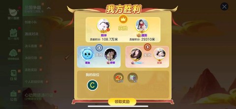 球球大作战用什么直播