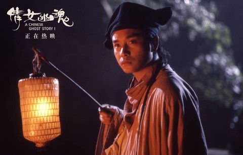 倩女幽魂中为什么失手