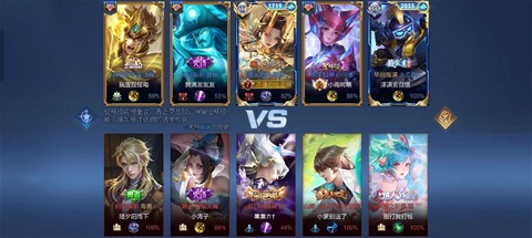 王者荣耀怎么上国服