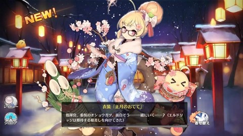 碧蓝航线举高高为什么