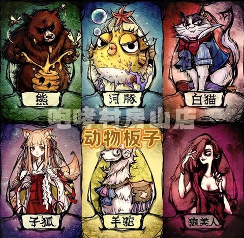 欢乐狼人杀如何更新