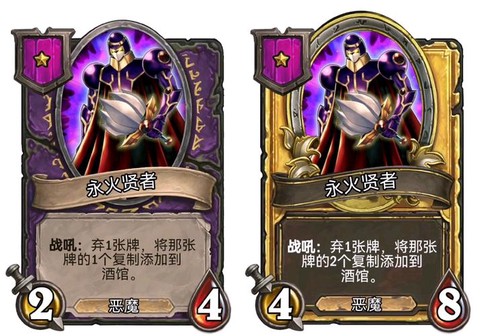 炉石传说怎么弃手牌