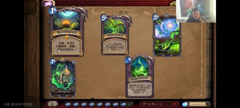 炉石传说怎么弃手牌[图1]