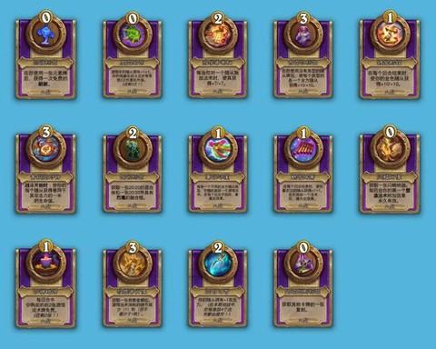 炉石传说怎么弃手牌[图2]