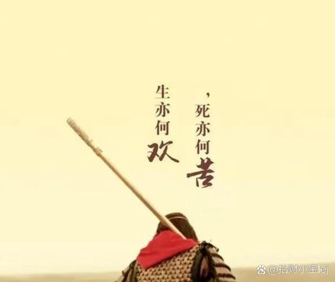 大话西游为什么是悲剧[图1]