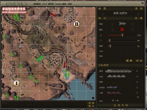 坦克世界太卡怎么办