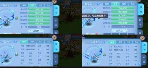 神武血宝宝怎么加点[图1]