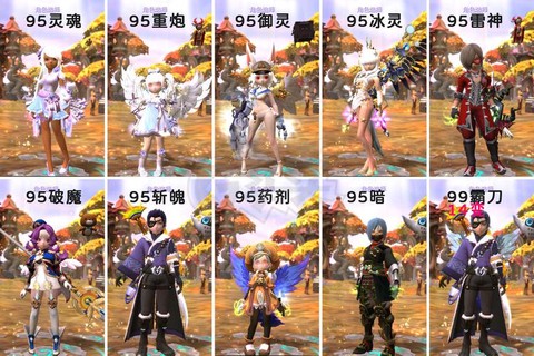 龙之谷佣兵怎么升级快[图2]