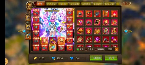 永恒纪元戒怎么换一线[图2]