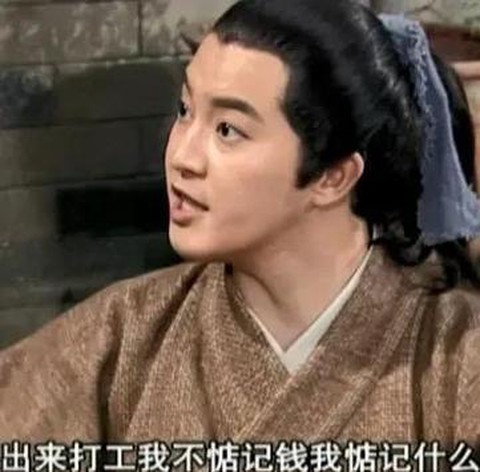 武林外传包裹怎么扩[图2]