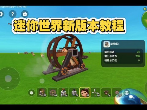 迷你世界创造怎么得线[图2]
