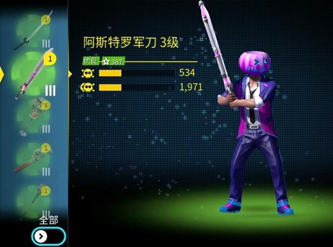 孤胆车神武器怎么升级[图1]