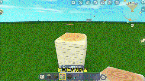 迷你世界都有什么木头[图1]