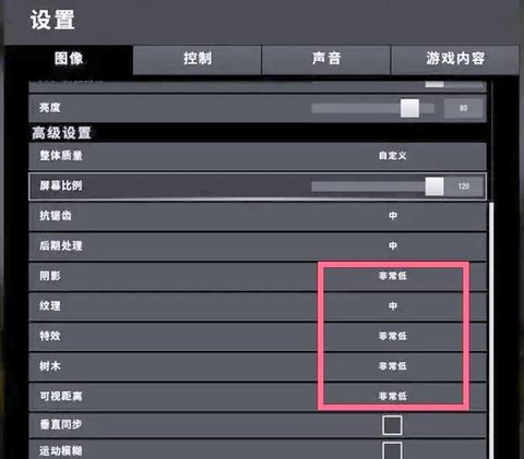 绝地逃生怎么看fps[图1]