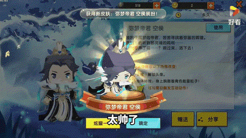 迷你世界迷你币买什么