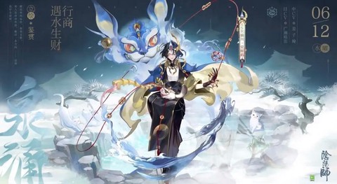阴阳师画什么出ssr
