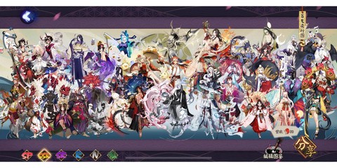 阴阳师画什么出ssr[图1]