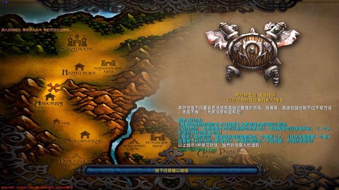 魔兽世界加强攻势怎么做[图2]