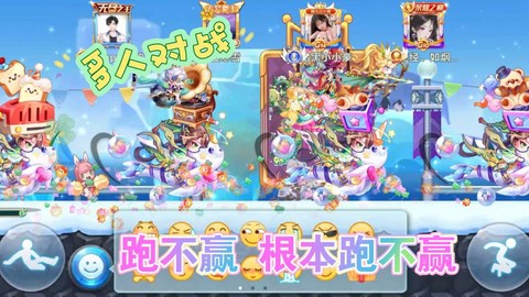 天天酷跑怎么人品爆发