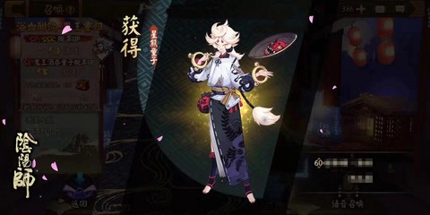 阴阳师月见黑有什么用