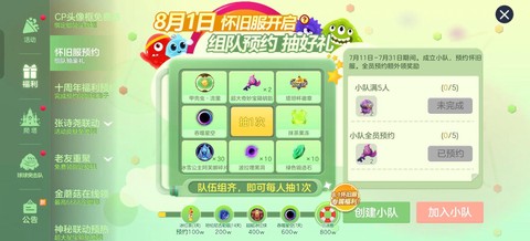 球球大作战怎么评论[图2]