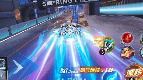 qq飞车怎么w单喷[图1]