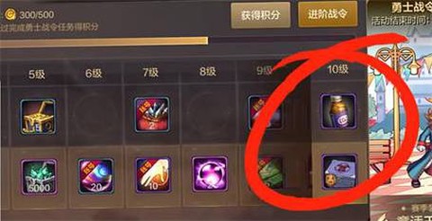 dnf3药是什么意思[图1]