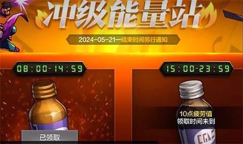 dnf3药是什么意思[图2]