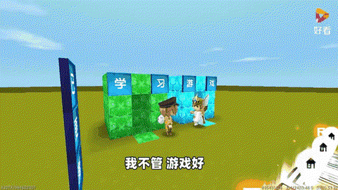 迷你世界钻石怎么获得[图1]