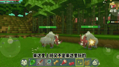 迷你世界怎么给牛挤奶[图2]