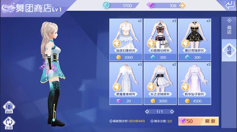 qq炫舞手游跟qq炫舞有什么区别