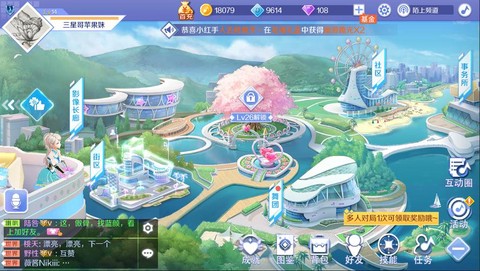 qq炫舞手游跟qq炫舞有什么区别[图1]