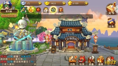 武林外传怎么得元宝