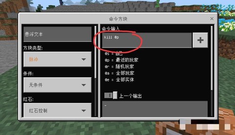 我的世界怎么摧毁方块[图1]