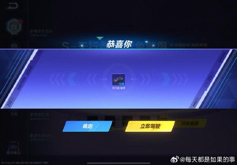 qq飞车怎么拉长漂移