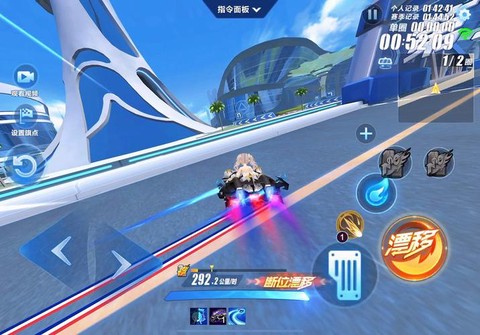 qq飞车怎么拉长漂移[图2]