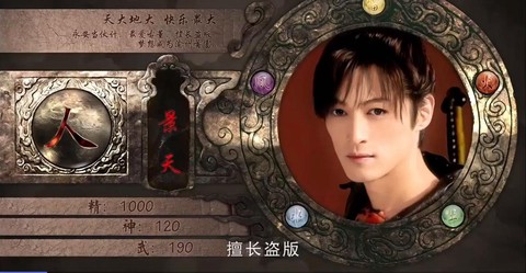 仙剑奇侠传怎么全屏