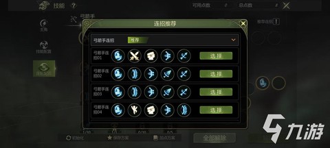 龙之谷手游如何卡经验[图2]