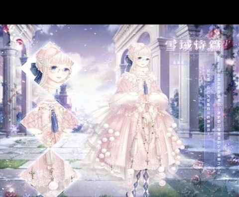 奇迹暖暖如何微信充值[图1]