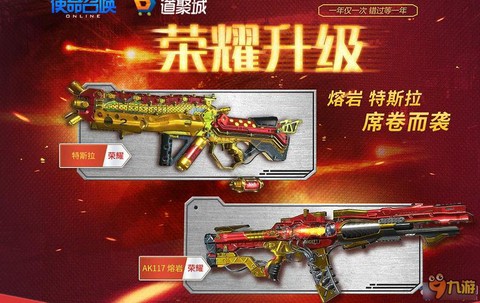 使命召唤电鳗是什么枪