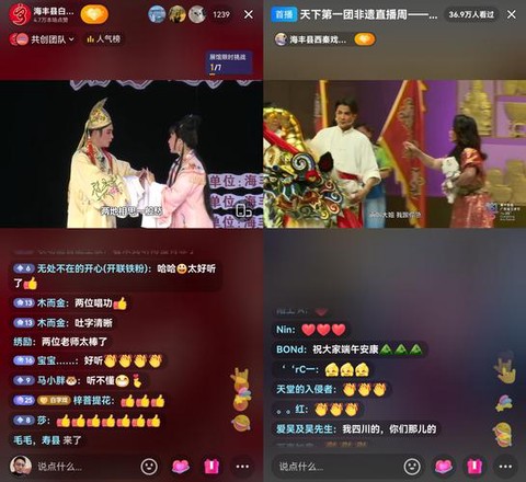 抖音怎么直播梦幻西游