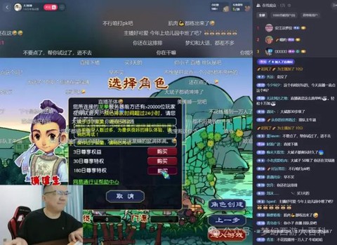 抖音怎么直播梦幻西游[图2]