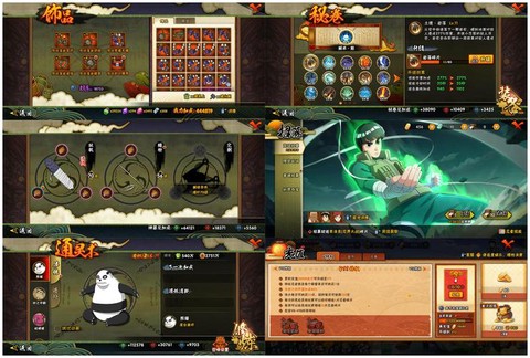 魔域九域神坛怎么打[图1]