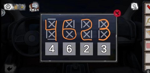 密室逃脱九宫格怎么破