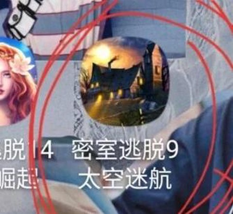 密室逃脱九宫格怎么破[图2]